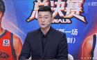 上海男篮双外援合力逆转广厦，刘炜揭秘取胜关键，球迷直呼分析透彻、逻辑清晰、令人信服