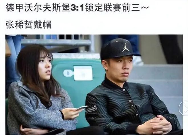 德甲劲旅沃尔夫斯堡队史首次遭遇降级，惨遭淘汰跌入德乙联赛，而NBA季后赛中尼克斯以横扫之势豪取11连胜，时隔27年强势重返总决赛舞台，引发广泛关注与热议。