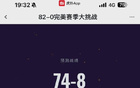 虎扑热议话题：中国男篮投篮技术被质疑不如NBA？工地大叔怒怼路人言论引发全网热议，网友纷纷发声支持