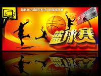 河南VS浙江直播_河南VS浙江直播观看免费_河南VS浙江